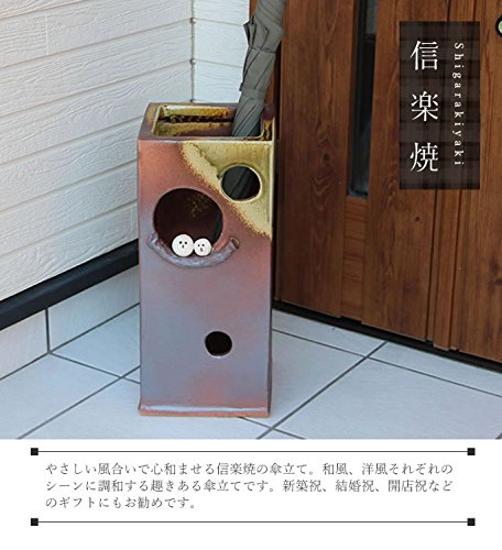 Amazon｜信楽焼 正角ペアふくろう傘立て しがらき焼 笠立て 陶器